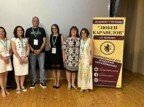 ПГСС „Никола Пушкаров“ с призови отличия в конкурса „Марина Димитрова“ за иновативни практики