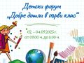 540303761_1285639053574813_2817561584617059750_n.jpg