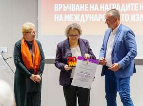 РИМ в Търговище с награда от ХХ Международно изложение „Културен туризъм“ провело се във Велико Търново