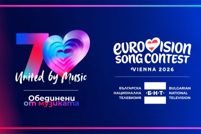 BNT_Eurovision-1.jpg