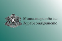 Ministerstvo-na-zdraveopazvaneto.jpg