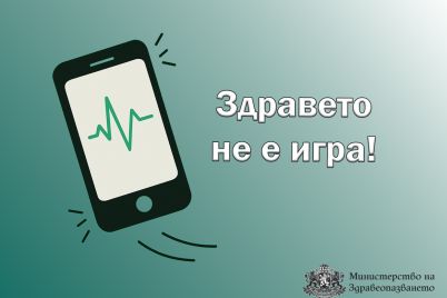 MoH-apel.jpg