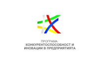 Programa-Konkurentosposobnost-i-inovatsii-v-predpriyatiyata.jpg