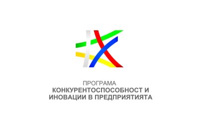 Programa-Konkurentosposobnost-i-inovatsii-v-predpriyatiyata.jpg