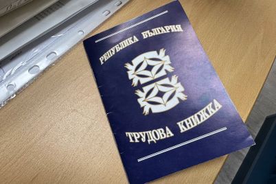 Trudova-Knizhka-e1748591808741.jpg