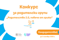 WCIF-Roditelstvo-design.png