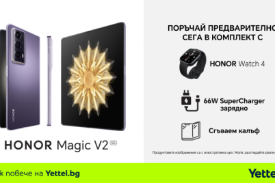 Yettel-Honor-Magic-V2-7d8uubbqwppf92sipth09ychvfkexzynrflj0p6slms.png