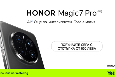 Yettel-Honor-Magic7-Pro-January2025-1.png