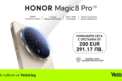 Yettel-Honor-Magic8-Pro.png