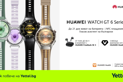 Yettel-Huawei-Watch-GT6.png