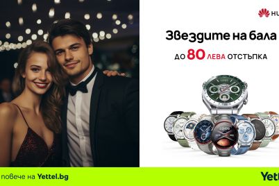 Yettel-Huawei-stars-of-the-prom.jpg