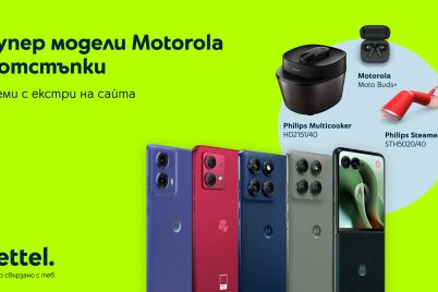 Yettel-Motorola-eshop-offer-1.jpg
