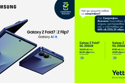 Yettel-Samsung-Z-Flip-Fold7-1.png