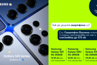 Yettel-Samsung-s25-insurance.png