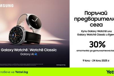 Yettel-preorder-Samsung-Galaxy-Watch8-Classic-1.png