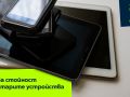 Yettel_Devices-Buy-Back.jpg