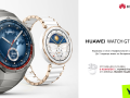 Yettel_HUAWEI-Watch-GT5-Series.png