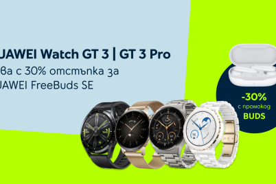 Yettel_HUAWEI-Watch-Gt-3_GT-3-Pro-1.png