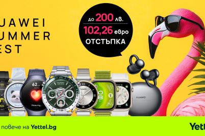 Yettel_Huawei-Summer-Fest-1.jpg