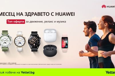 Yettel_Huawei_Health_Month-25_Discount-05.04.jpg