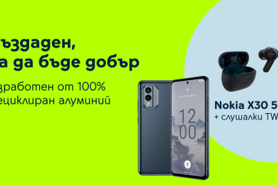Yettel_NOKIA-X30-5G-1.png