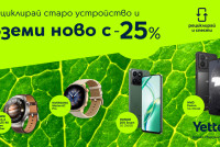 Yettel_RecycleSave_February-1.jpg