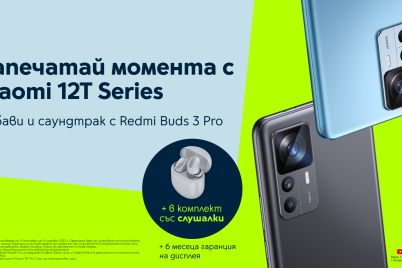 Yettel_Xiaomi-12T-Series.png