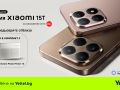Yettel_Xiaomi-15T-Series-2.jpg