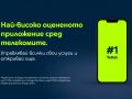 Yettel_best-telecom-app_BG_1920x1280-1.jpg