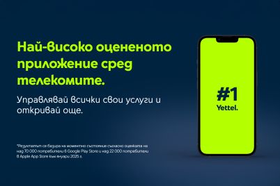 Yettel_best-telecom-app_BG_1920x1280-1.jpg