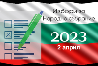 izbori-2023.png
