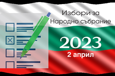 izbori-2023.png