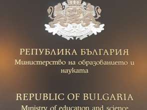 Започват националите оценявания в края на 7 клас