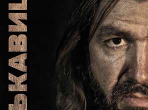 „Ръкавица“ – камерен спектакъл за силата и пределите на човешкия дух