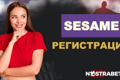 sez.jpg