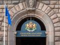 slujebno-pravitelstvo-6s90kwaany0qzycx9yqzcyug2e7jy63wqyxcjgv1iiw.jpg