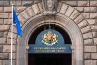 slujebno-pravitelstvo-6s90kwaany0qzycx9yqzcyug2e7jy63wqyxcjgv1iiw.jpg